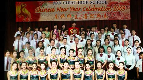 Nan Chiau High School, Singapore (64897971)