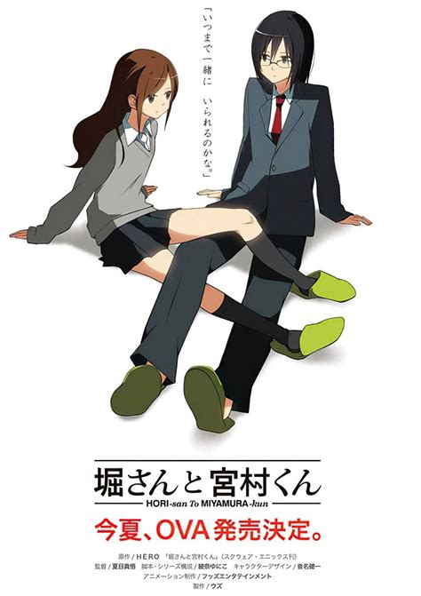 Hori-san to Miyamura-kun tendrá dos nuevos OVAs | SomosKudasai