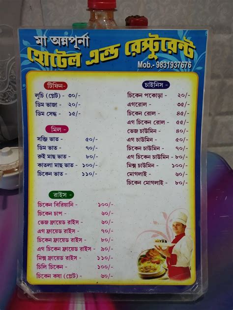 Menu at New Annapurna restaurant, Howrah, 83XF+7QC