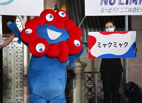 Osaka Expo's nightmarish mascot given official name - The Japan Times