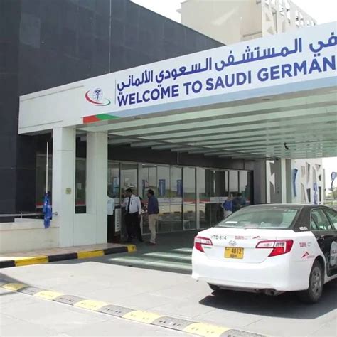 Saudi German Hospital Dubai - Dubai - Read Reviews | Doctify