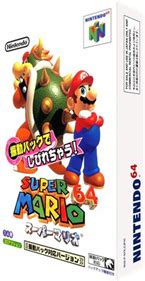 Super Mario 64 Details - LaunchBox Games Database