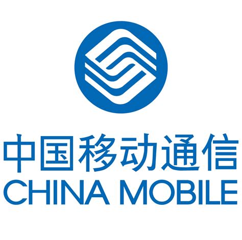 Vector Logos,High Resolution Logos&Logo Designs: China Mobile Logo Vector