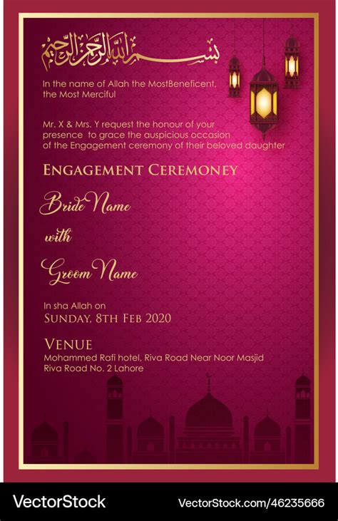 Muslim wedding invitation template Royalty Free Vector Image