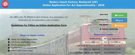 Modern Coach Factory Raebareli Recruitment 2020 Apply Online | 110 Trade Apprentices | www ...