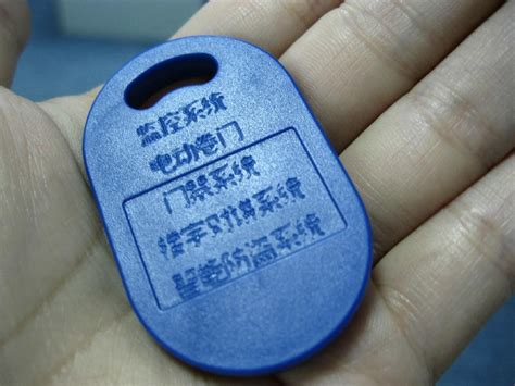 RFID Key Fob for access control - CXJ004 - CXJ (China Manufacturer) - Access Control System ...