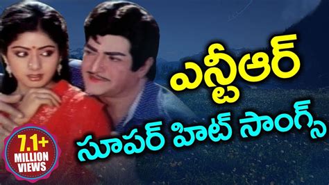 Sr NTR All Time Hit Songs | NTR Super Hit Telugu Video Song | Old ...