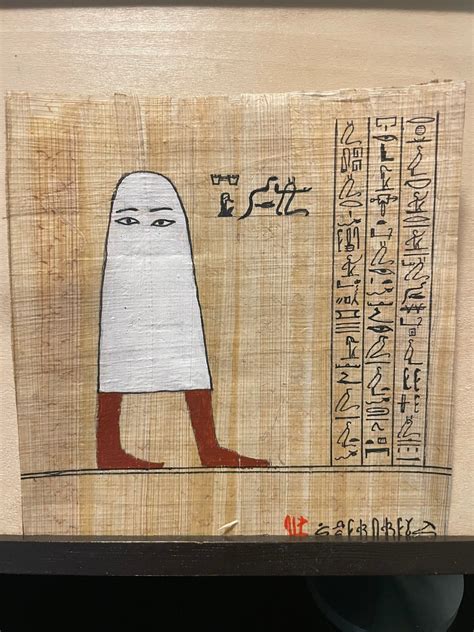 Medjed the Obscure Egyptian God Papyrus Paper Art - Etsy Canada