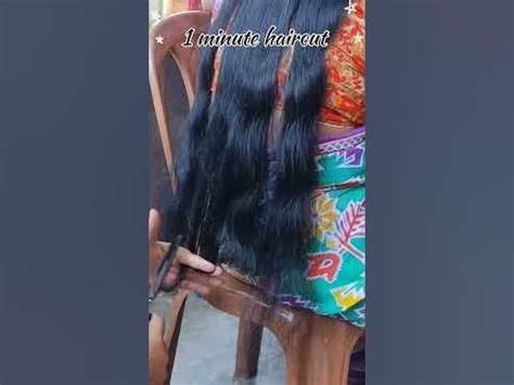 1 minute Haircut|১ মিনিটের স্ট্রেইট হেয়ার কাট| #shortvideo #shorts # ...