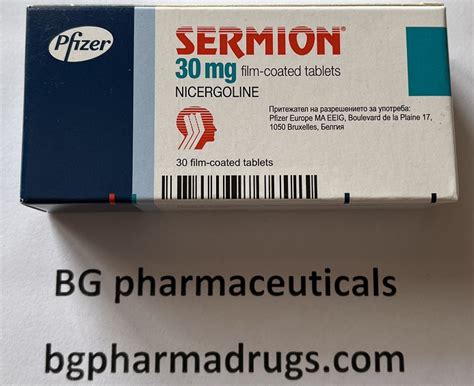 SERMION (Nicergoline) 30 mg * 30 PFIZER – BG pharmaceuticals