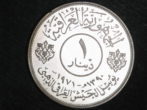 IRAQ Dinar Silver Commemorative Coin, 50th Anniversary of Iraqi Army, dated 1971.|World ...