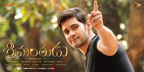 "Srimanthudu" ULTRA HD ALL Posters Wallpapers | Mahesh Babu, Shruti Haasan, Koratala Siva ...