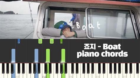 죠지 - Boat piano chords | piano tutorial | piano cover | Boat with AR | 죠지 보트 피아노 반주 - YouTube