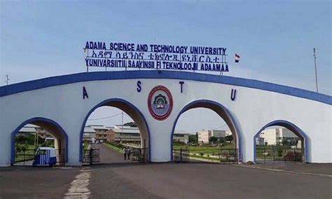 Adama Science and Technology University, main campus, Oromia Region