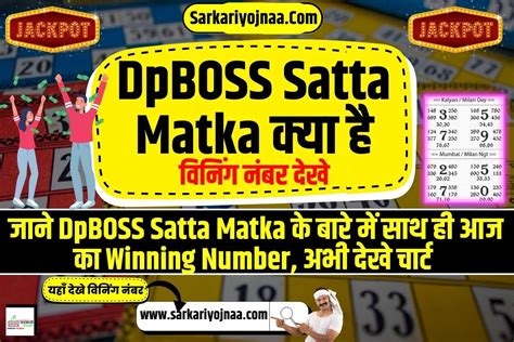 Satta King 2023 Result | Sattaking | सट्टा किंग लाइव रिजल्ट्स