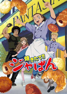 Yakitate!! Japan - Best Netflix VPN