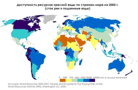 Map Of World Water Supply - United States Map