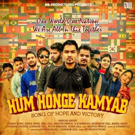 Hum Honge Kamyab Song Download: Hum Honge Kamyab MP3 Song Online Free on Gaana.com