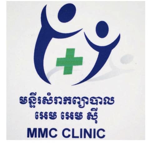 MMC Clinic