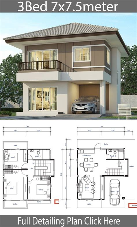 Home Design Plan 14x18m With 3 Bedrooms - Home Ideas | 2 storey house ...