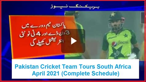 Pakistan Cricket Team Tours South Africa - Complete Schedule