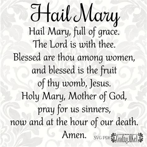 Hail Mary Ave Maria Angelic Salutation Catholic Prayer - Etsy