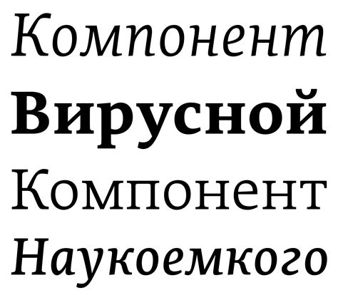 Edit Serif Cyrillic | Atlas Font Foundry