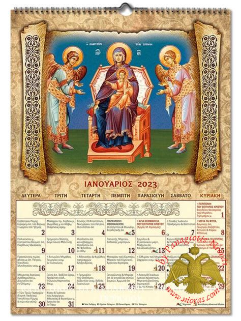 Russian Holiday Calendar 2024 Greatest Eventual Famous Unbelievable - New Year Coming Meme 2024