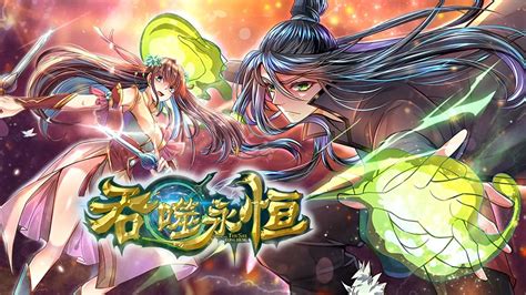 吞噬永恒 动态漫画 (2020) Full online with English subtitle for free – iQIYI ...