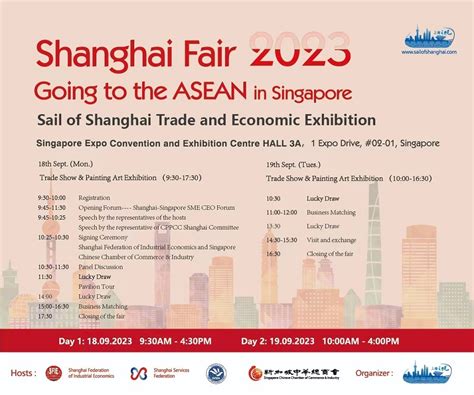 Singapore Chinese Chamber of Commerce & Industry :: Shanghai Fair 2023