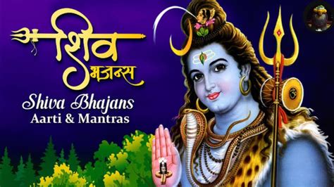 Somwar Shiv Bhajans: Reverence and Devotion on Mondays"#shivshankar #shivbhajan2023 # ...