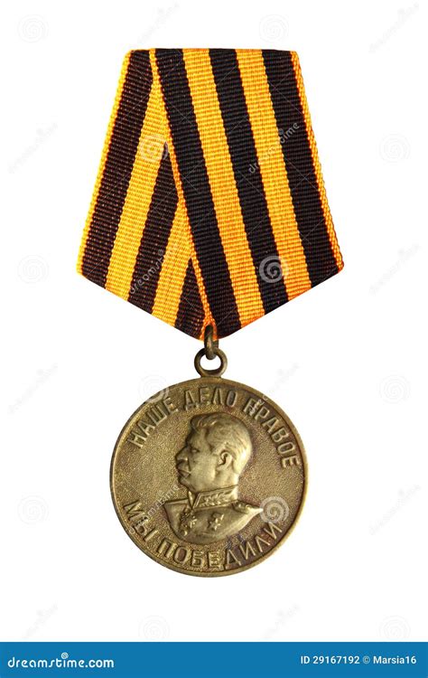 Medal for the victory stock photo. Image of decoration - 29167192