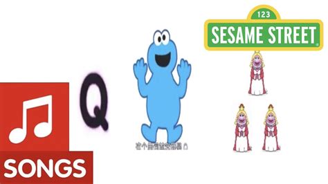 Sesame English the letter q - YouTube