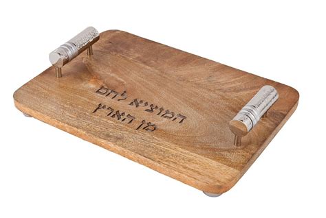 Wood Challah Board With Metal Cylinder Handles - Silver Rings