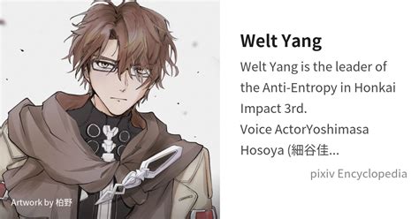 Welt Yang is... - pixiv Encyclopedia