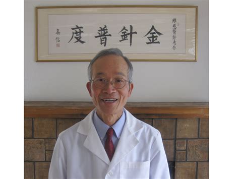 Dr. Frank Chung LAc OMD | The Acupuncture Center