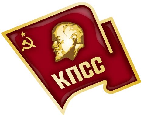 Communist Party of the Soviet Union (CPSU)