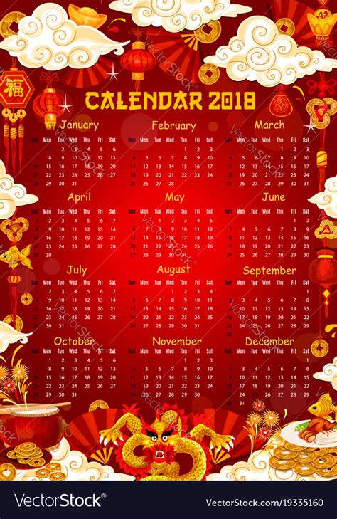 Chinese lunar new year calendar design Royalty Free Vector