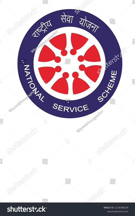 Nss Logo Downloadnational Service Scheme Logo Stock Illustration ...