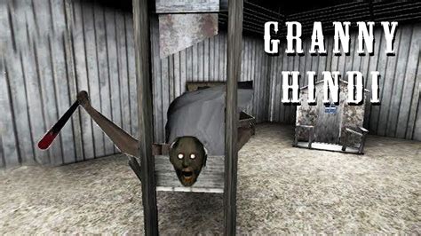 Granny full GamePlay | Granny horror game song | Granny horror game ...