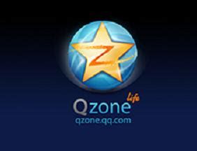 What Is Qzone And How Was QQ Started? The Chinese Biggest Social Network