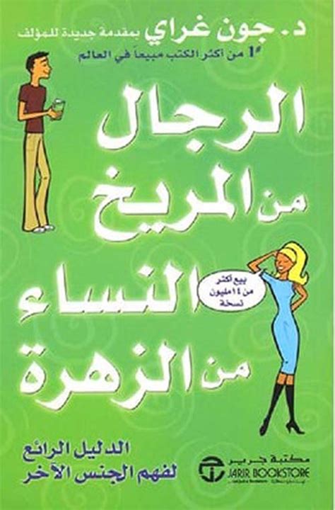 Nwf.com: تقدير الذات: ماثيو ماكاي: كتب