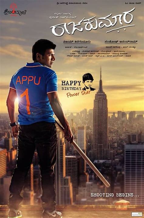 Rajakumara (Raajakumara) Fan Photos | Rajakumara Photos, Images ...