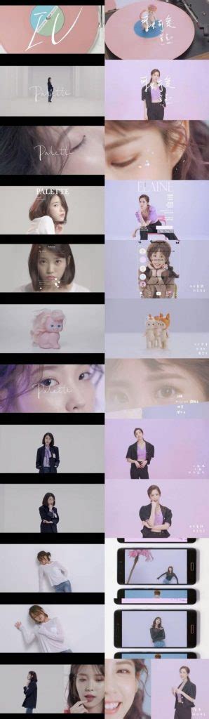 IU “Palette” MV Director Calls Out Taiwanese Artist Elaine Ho's MV ...