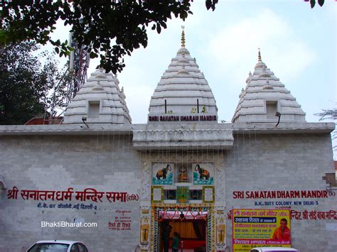 Shri Sanatan Dharm Mandir | श्री सनातन धर्म मंदिर | Lodhi Road New ...