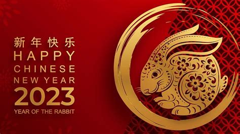 Happy Chinese Lunar New Year 2023 - Wishes, Quotes, Images, Messages ...