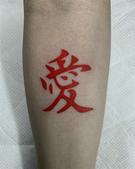 Japanese Love Symbol Tattoo