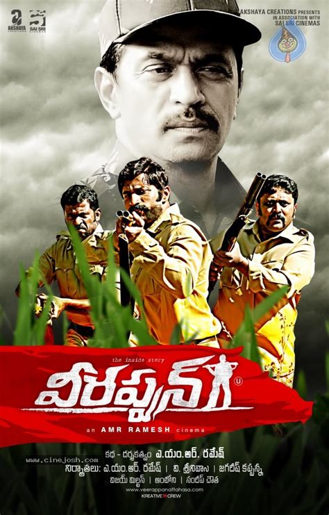 Veerappan Movie Posters - Photo 6 of 6