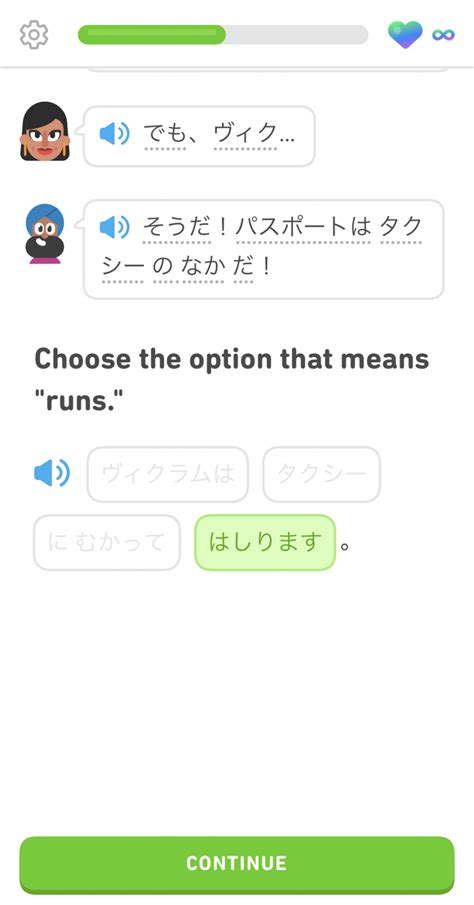 Duolingo for Japanese - EVERYTHING You Need To Know - duoplanet