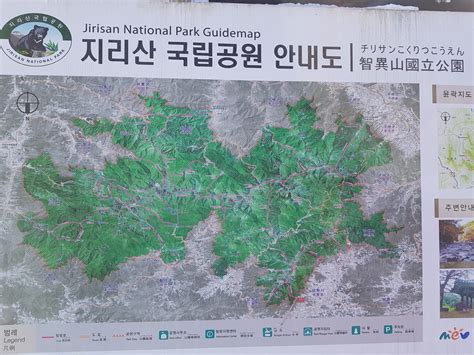 Jirisan National Park | South Korea 대한민국 | Outdoors Korea